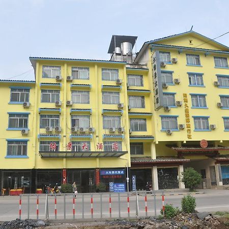 Yangshuo Harbour View Hotel Extérieur photo