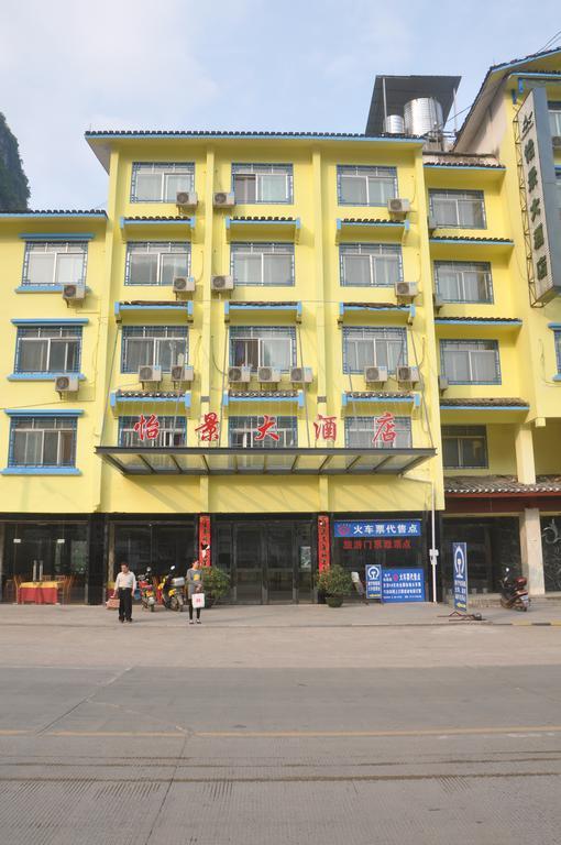 Yangshuo Harbour View Hotel Extérieur photo