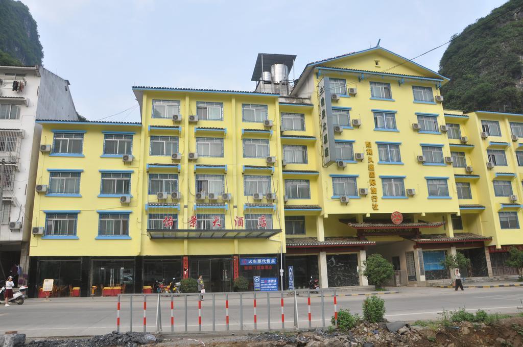 Yangshuo Harbour View Hotel Extérieur photo