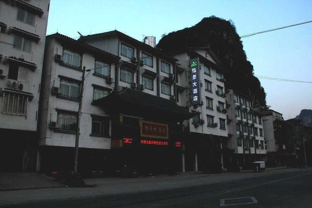 Yangshuo Harbour View Hotel Extérieur photo