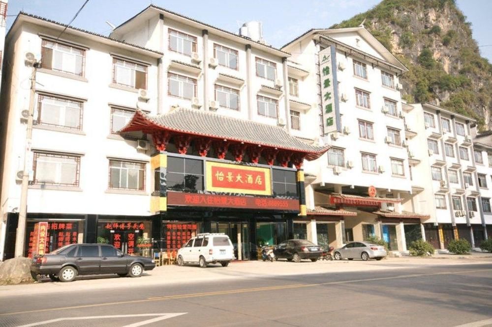 Yangshuo Harbour View Hotel Extérieur photo